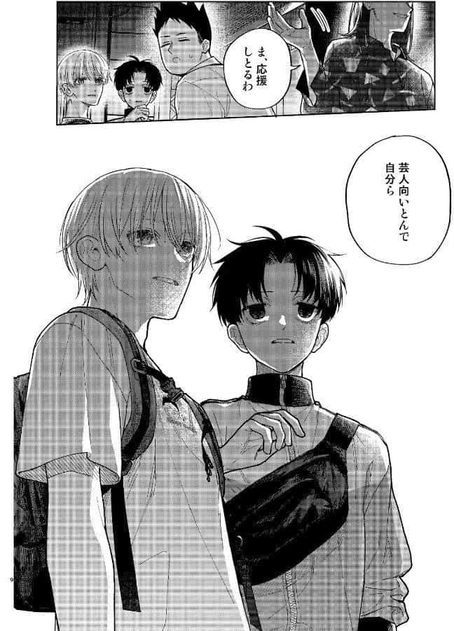 滑稽なラブ【R18版】 5本目 職業病