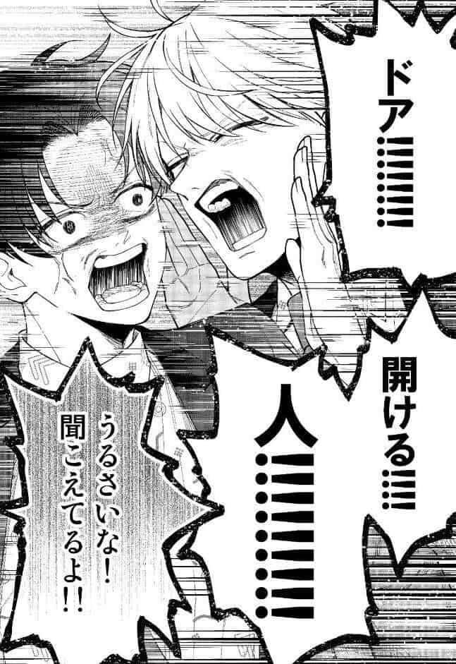 滑稽なラブ【R18版】 1本目 結婚がしたい