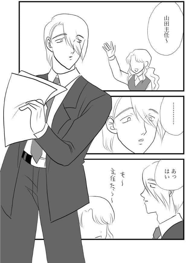 部長のミルクは誰のもの （5）