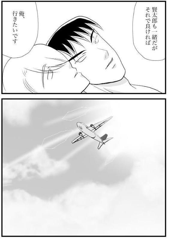 部長のミルクは誰のもの （4）
