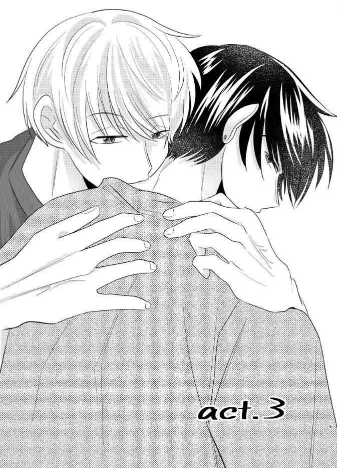 夢見る猫はうさぎに愛されたい【R-18版】 3巻