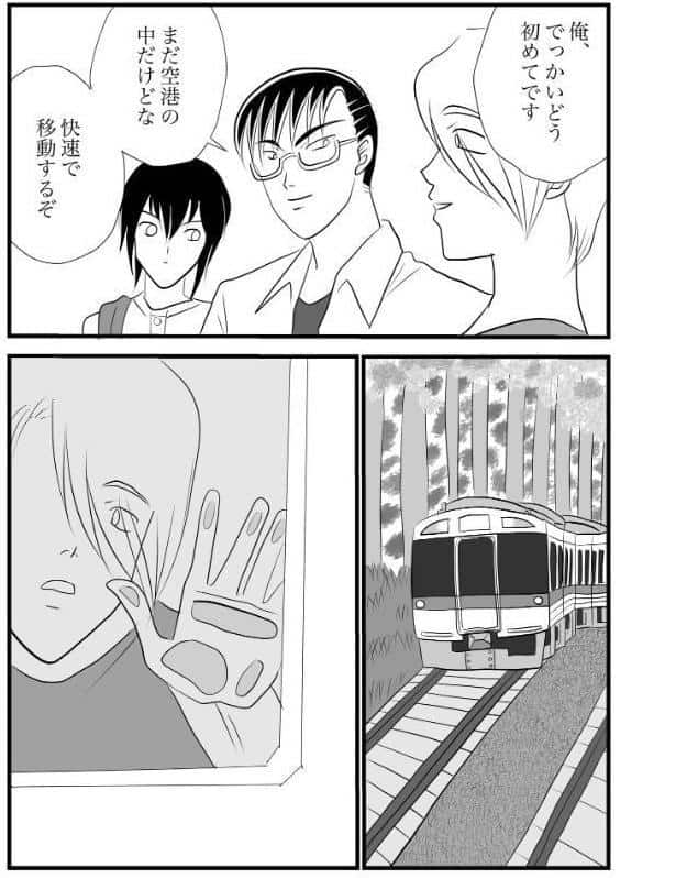 部長のミルクは誰のもの （4）