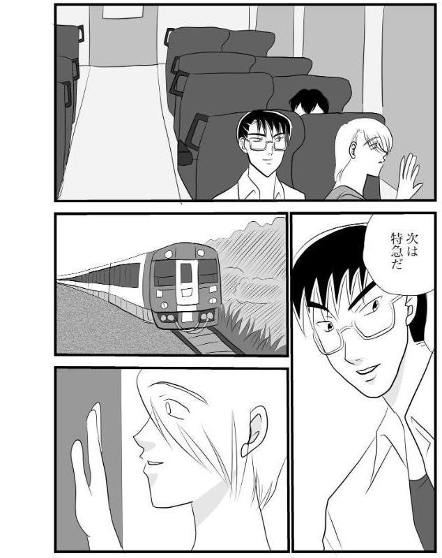 部長のミルクは誰のもの （4）