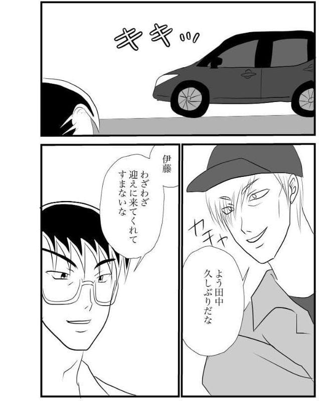 部長のミルクは誰のもの （4）