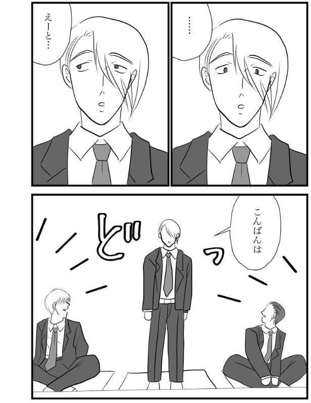 部長のミルクは誰のもの （5）