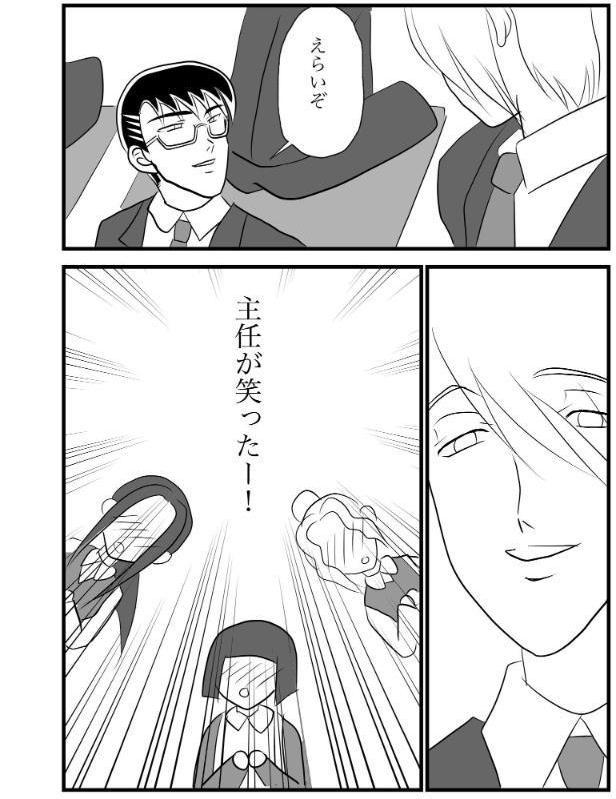 部長のミルクは誰のもの （5）
