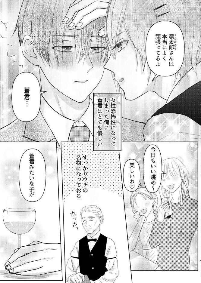 やさしさに酔う夜