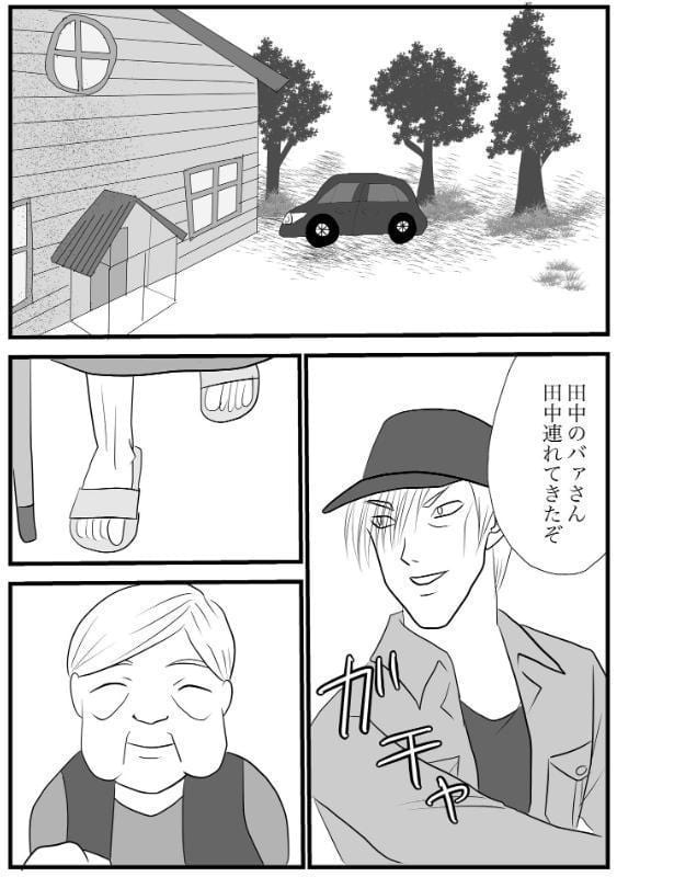 部長のミルクは誰のもの （4）