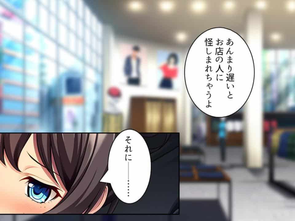 僕の彼女はヴァーチャルアイドル 〜エッチな声が配信に載っちゃうよ！〜 第2巻