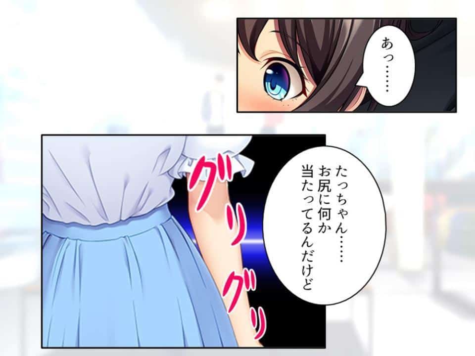 僕の彼女はヴァーチャルアイドル 〜エッチな声が配信に載っちゃうよ！〜 第2巻