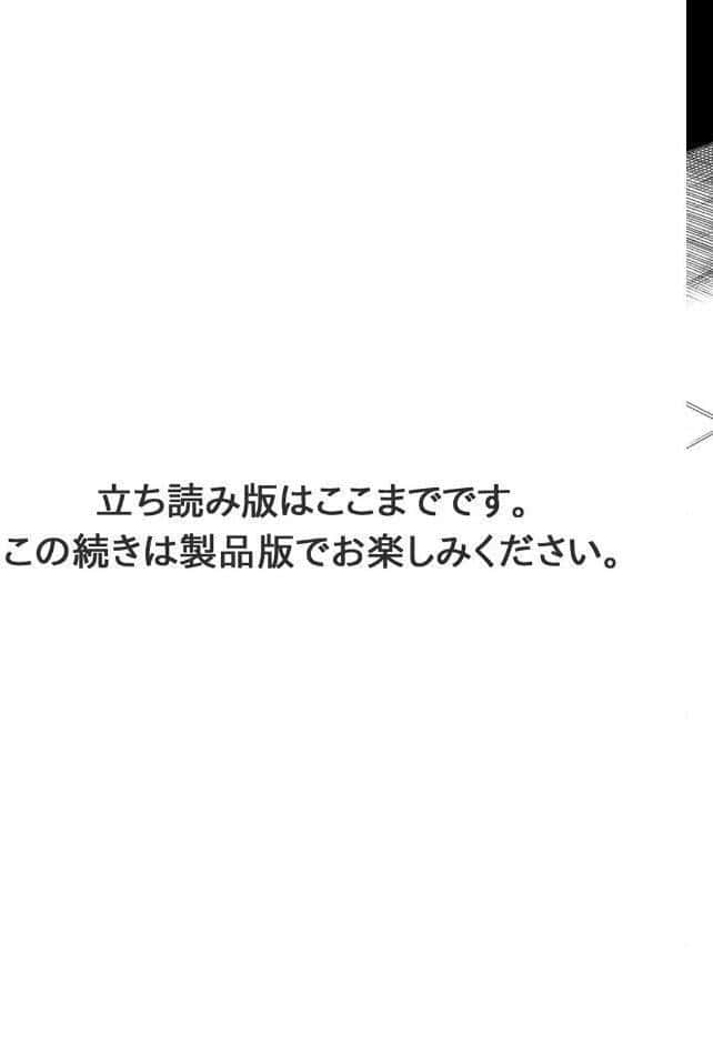 熟女の誘惑にご用心〜完熟果実の甘い罠〜