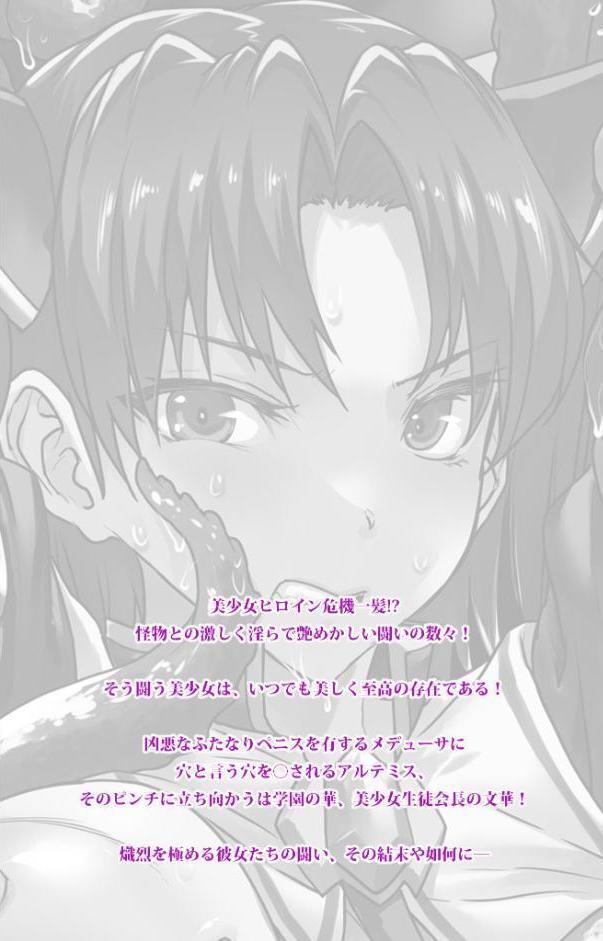 雷光神姫アイギスマギア―PANDRA saga 3rd ignition― 上巻【フルカラー成人版】