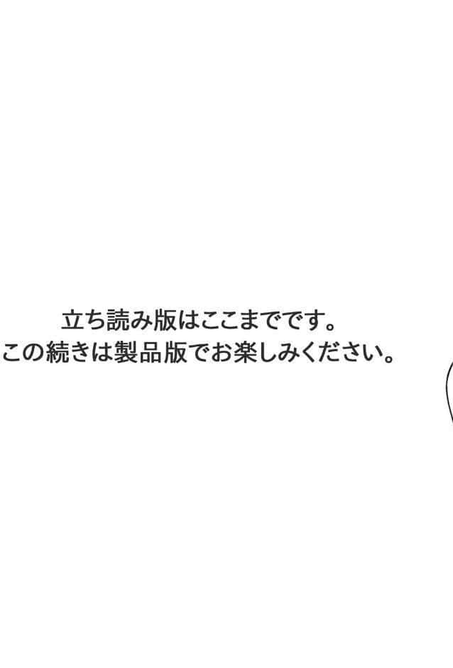 人妻×秘密の職場関係〜あのヒトには内緒よ…〜