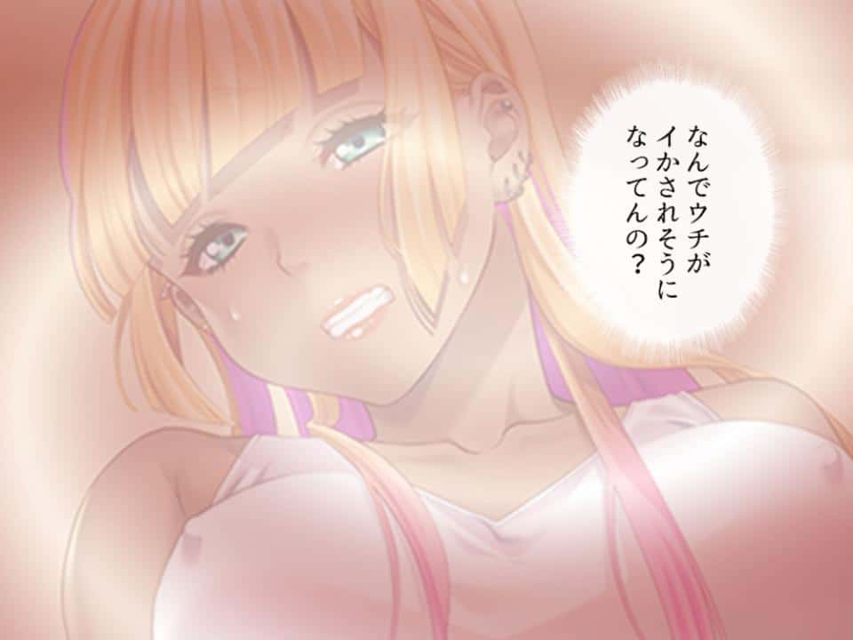 パパ活で出会った女の子は同級生でした！？ 〜彼女の秘密をエッチで守ります〜 第2巻