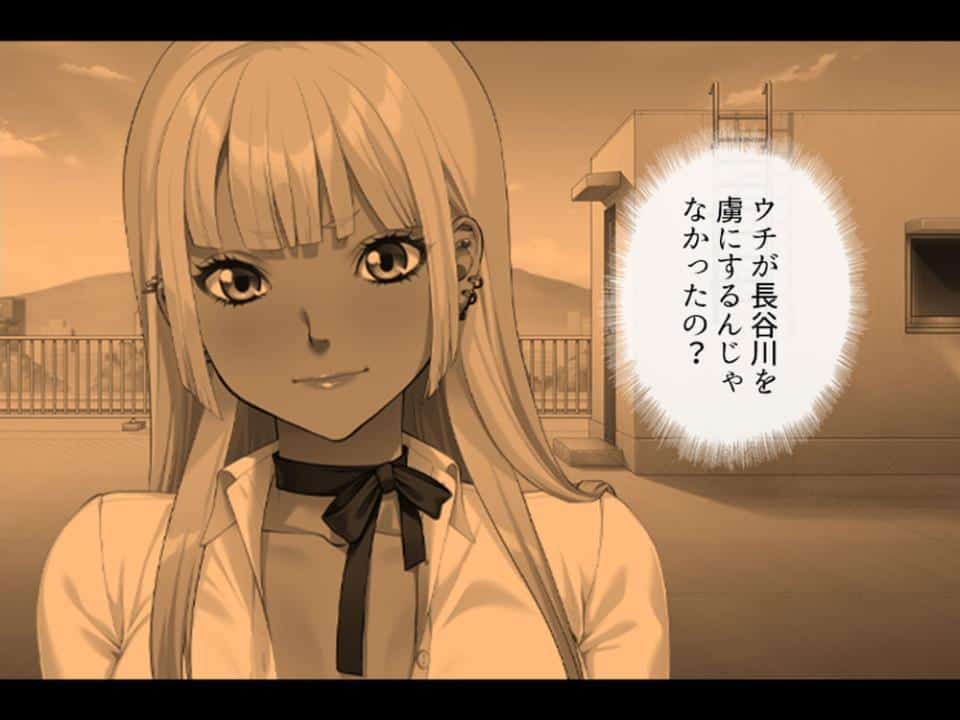 パパ活で出会った女の子は同級生でした！？ 〜彼女の秘密をエッチで守ります〜 第2巻