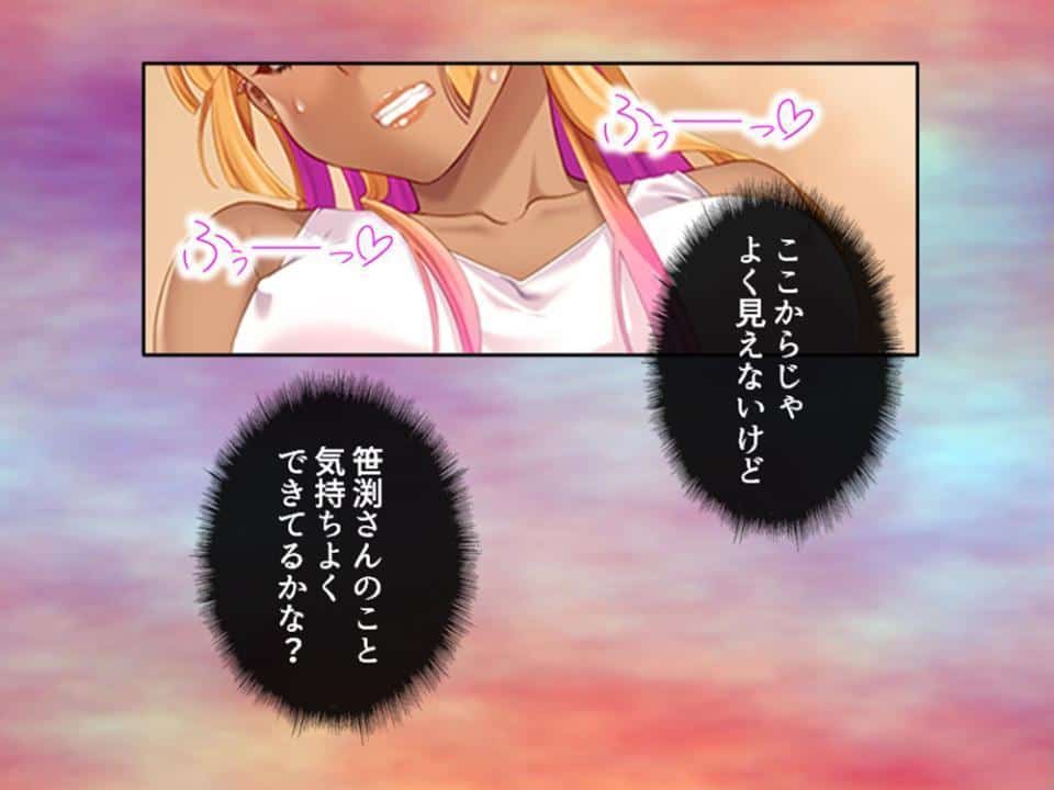 パパ活で出会った女の子は同級生でした！？ 〜彼女の秘密をエッチで守ります〜 第2巻