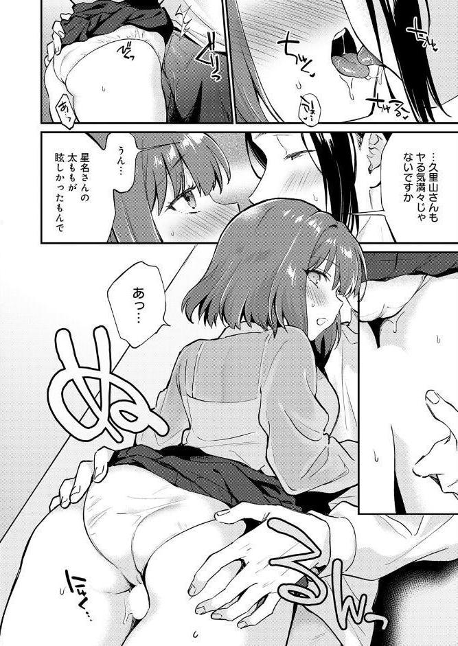だだもれイノセンス2