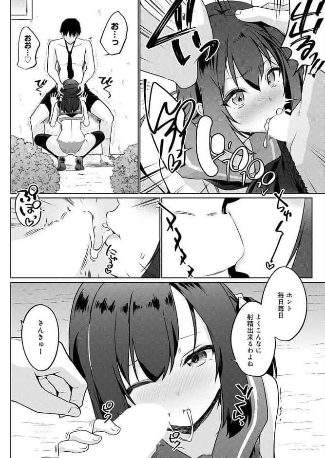 衣服が発展しなかった世界 二枚目 なに学校で教えてんの！？