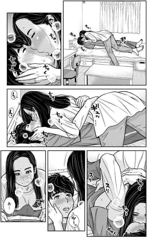管理人さん、私たちとえっちシよ…〜絶対Hしたい人妻vs絶対Hしちゃいけない管理人〜【R18版】【合冊版】12