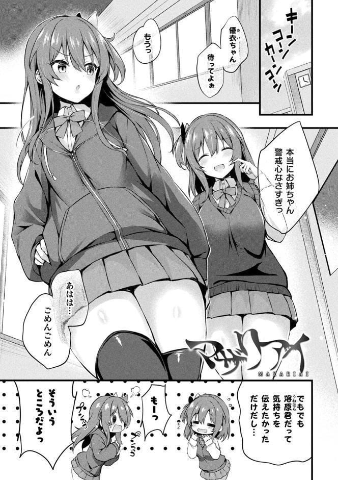 皮り皮って 限定版