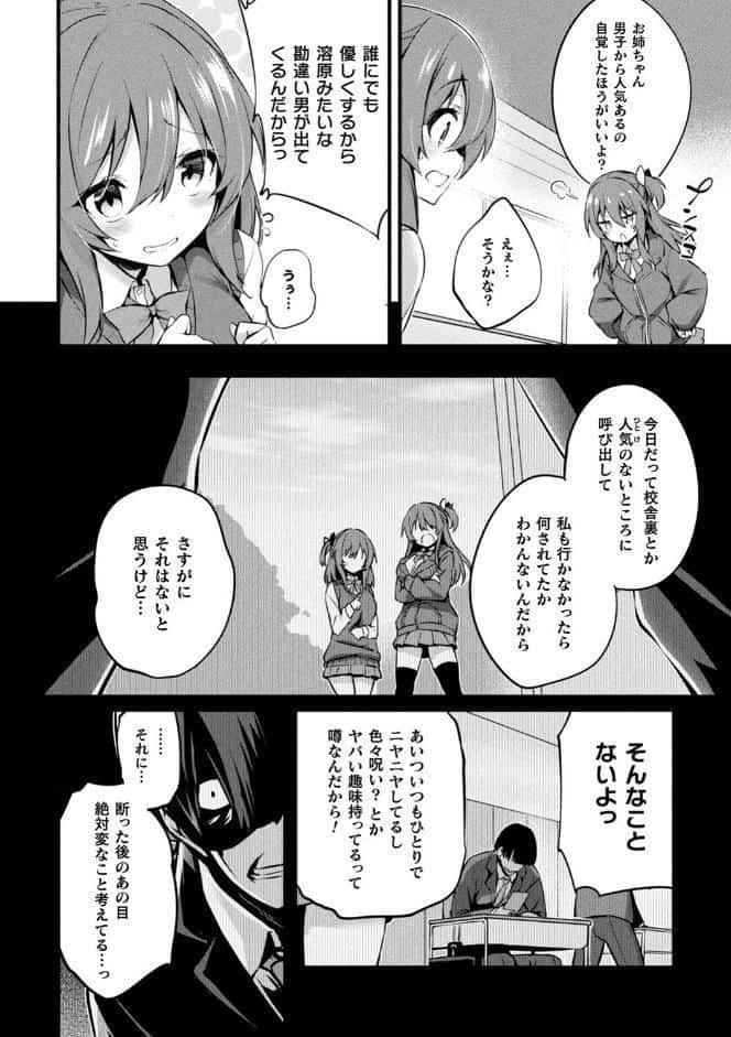 皮り皮って 限定版