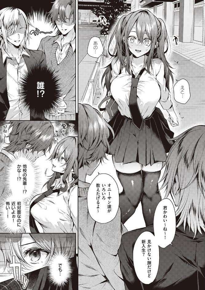 オオカミくんは心配性