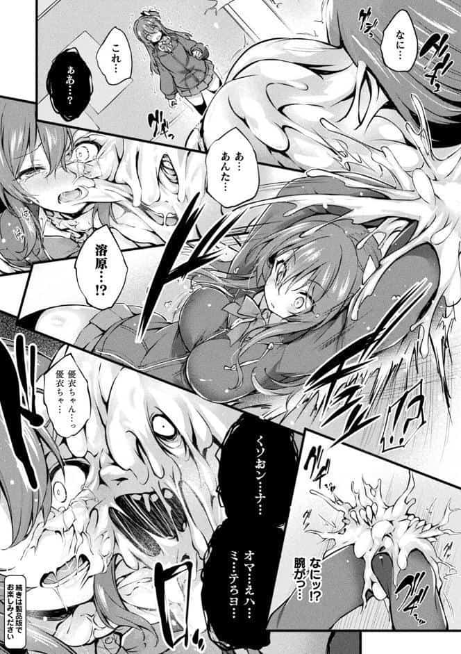 皮り皮って 限定版