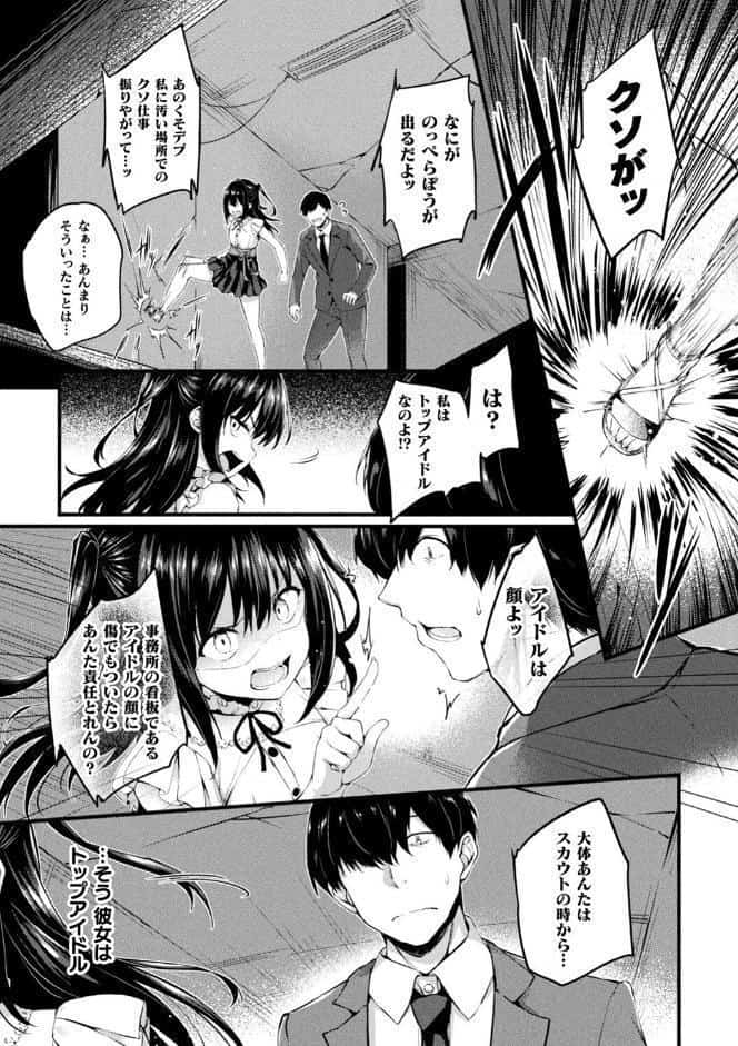 皮り皮って 限定版