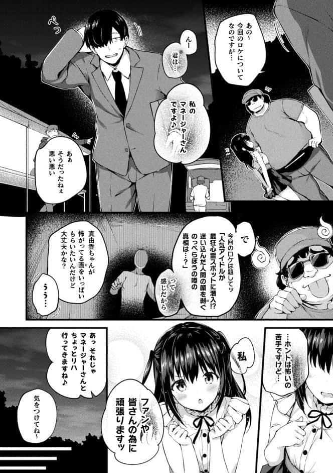 皮り皮って 限定版