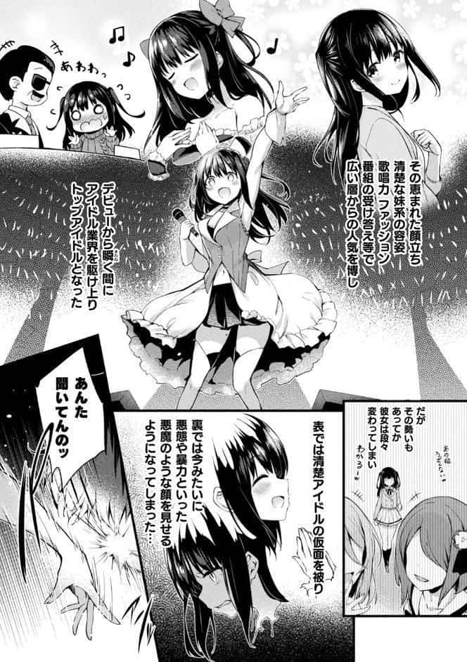 皮り皮って 限定版