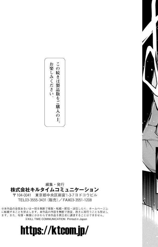 皮り皮って 限定版