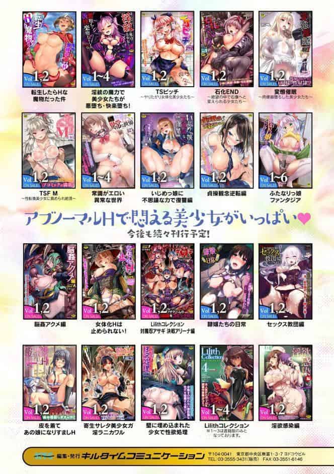 皮り皮って 限定版