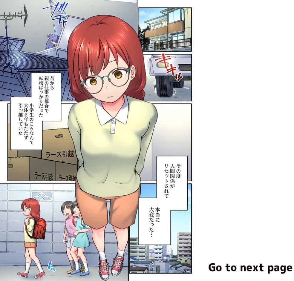 実は今入ってます…。お風呂でお兄ちゃんの硬いアレが…っ51