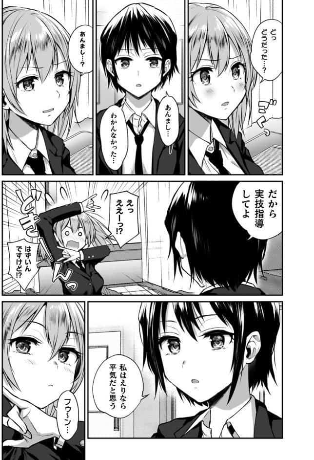 百合で伝えて私の疼き