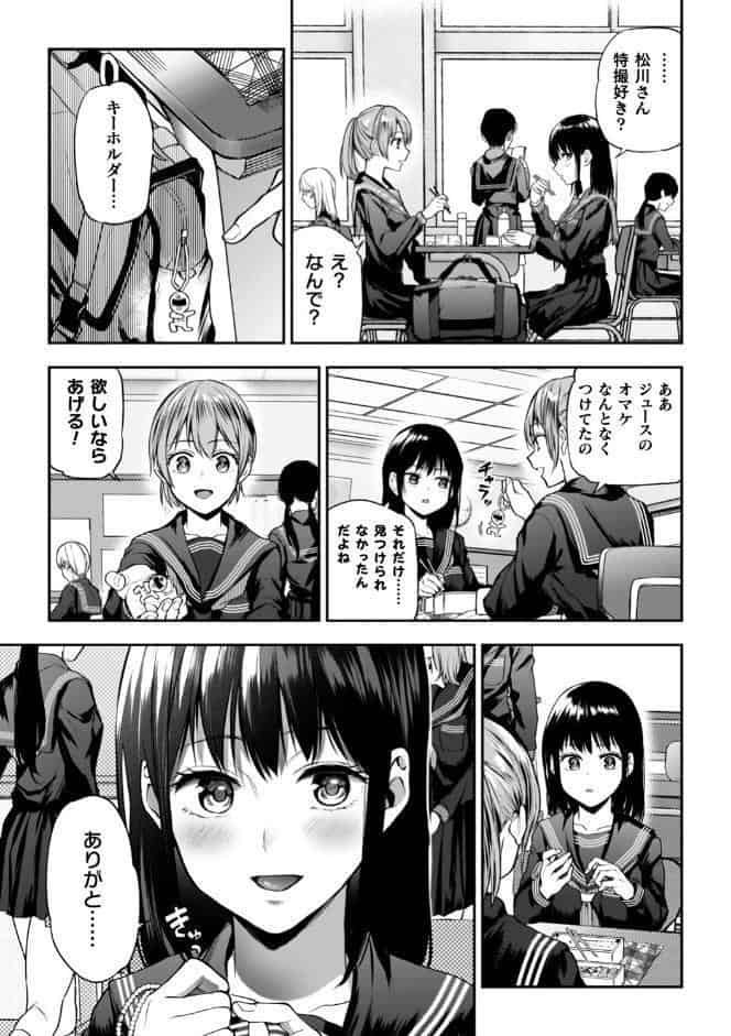 百合で伝えて私の疼き