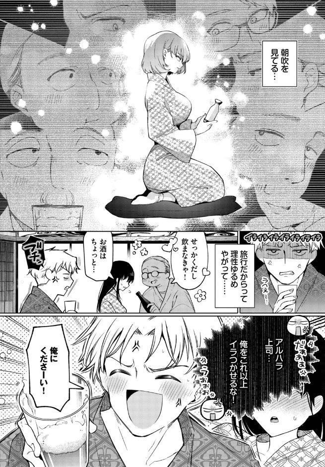 トラベリング・エラー