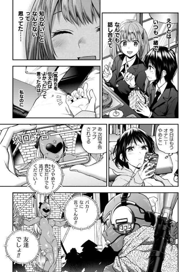 百合で伝えて私の疼き