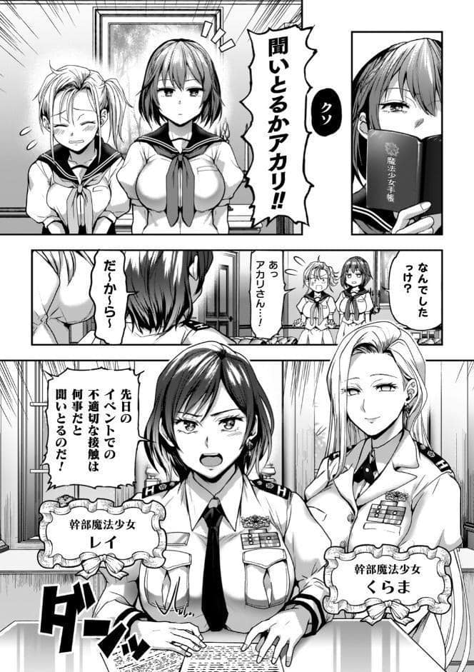百合で伝えて私の疼き