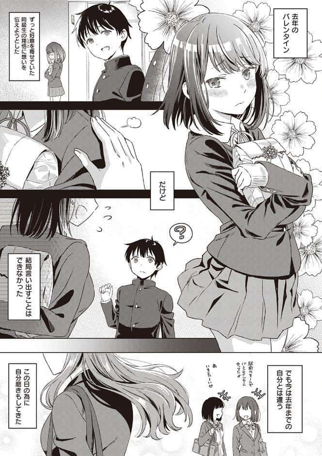 深窓の華娵 【デジタル特装版】