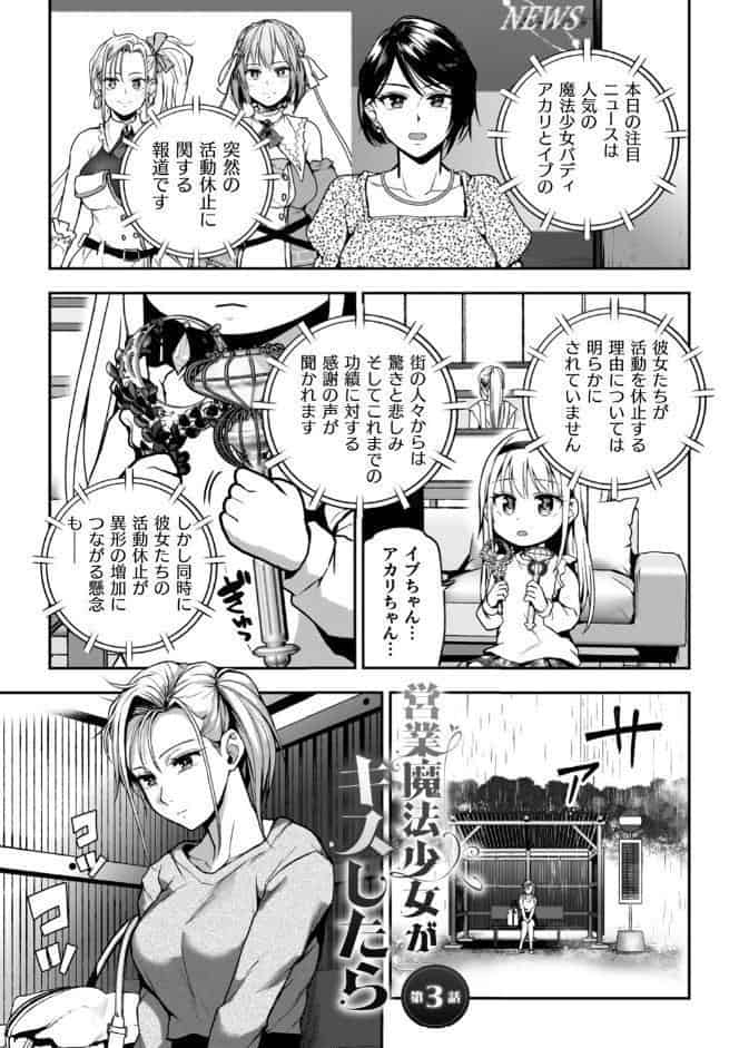 百合で伝えて私の疼き