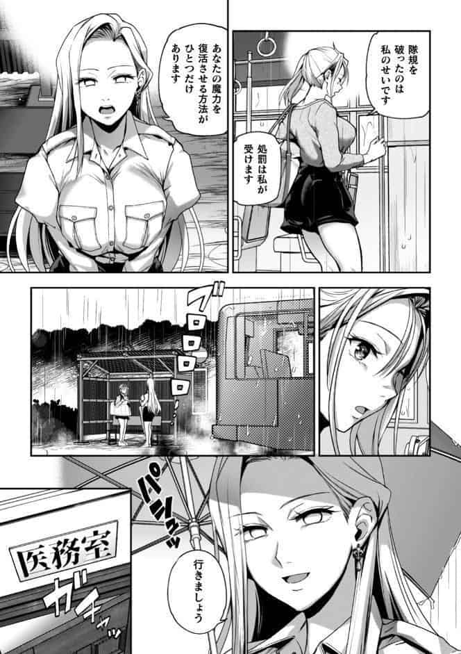 百合で伝えて私の疼き