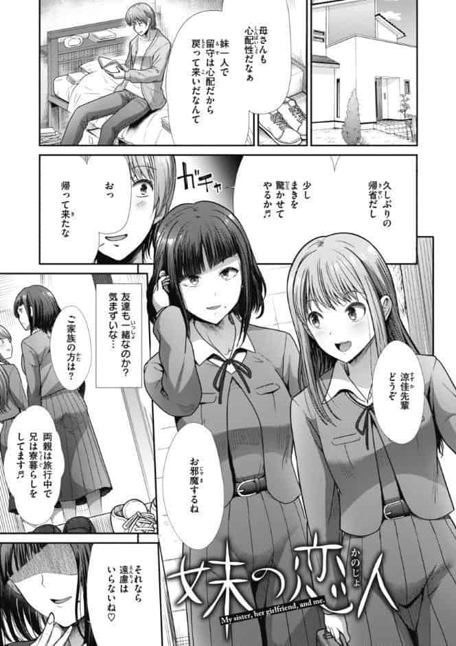 まねかれあそばれ
