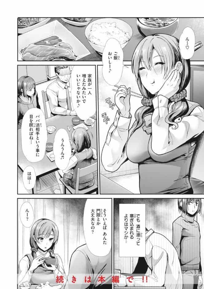 まねかれあそばれ