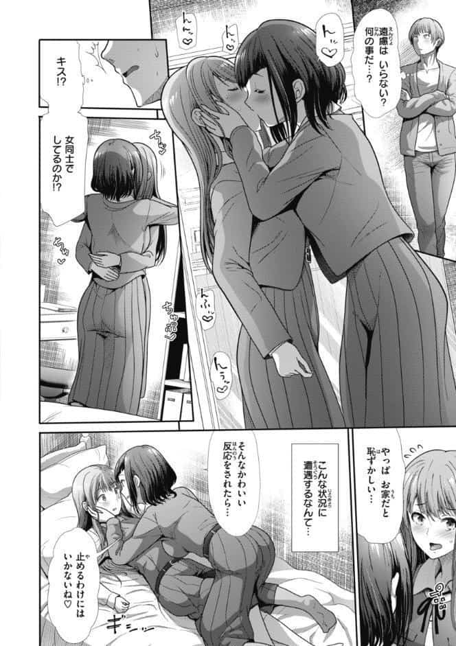 まねかれあそばれ