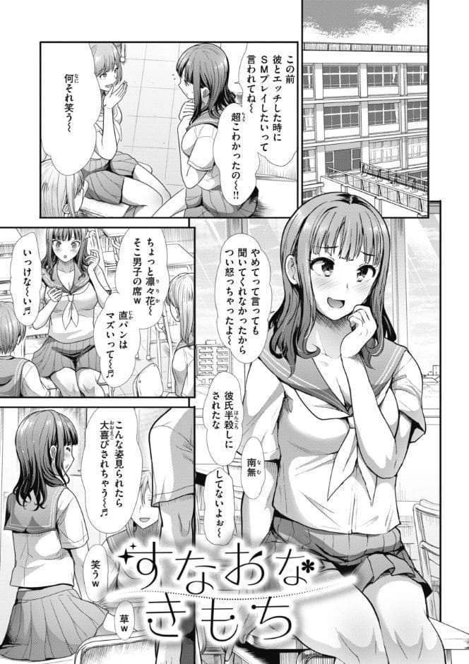 まねかれあそばれ