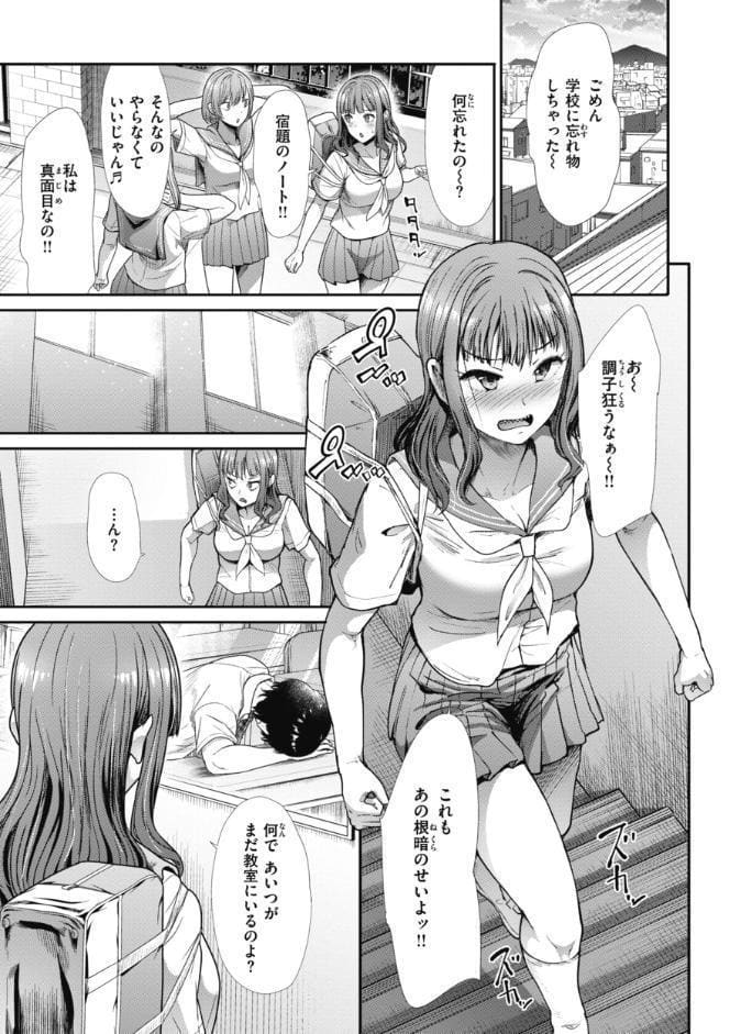 まねかれあそばれ