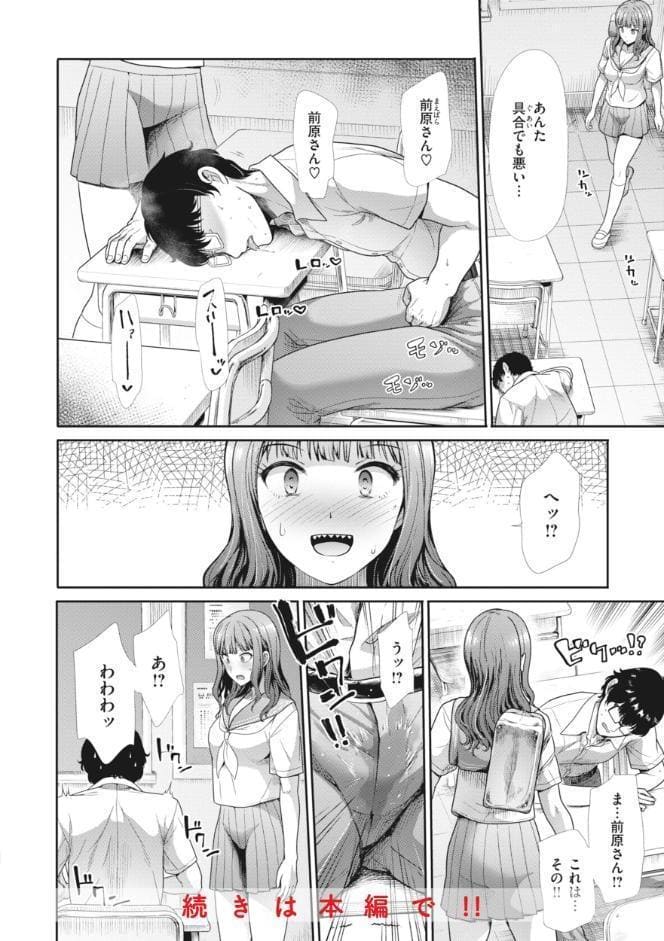 まねかれあそばれ