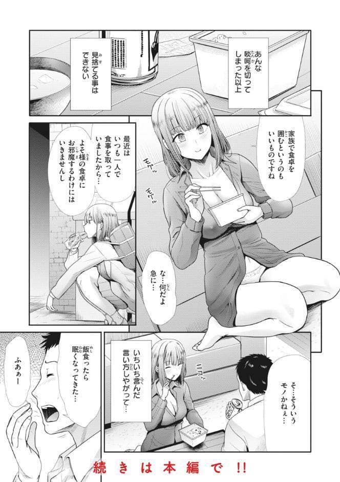 まねかれあそばれ