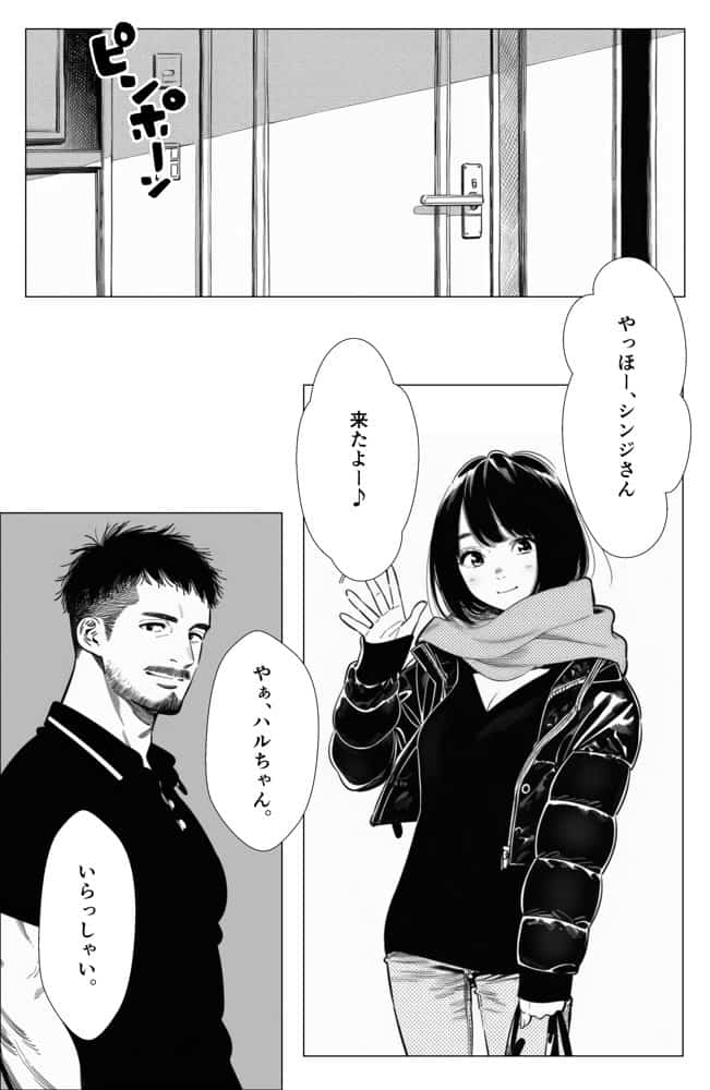 【続編:エリさん2】人妻達の憂鬱・真面目な人妻エリさん2親友のハルちゃんと一緒に風俗編