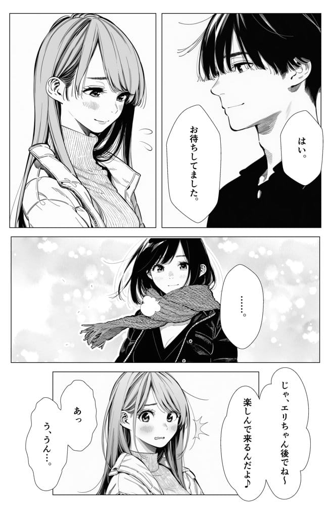 【続編:エリさん2】人妻達の憂鬱・真面目な人妻エリさん2親友のハルちゃんと一緒に風俗編